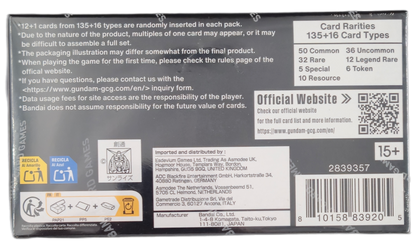 Gundam Card Game - Phantom Aria Booster Box GD04
